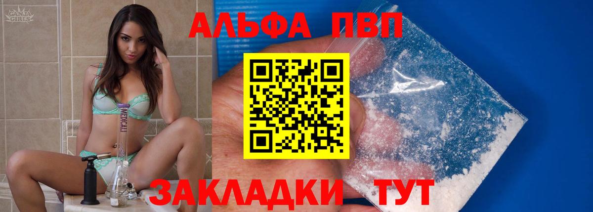 A PVP СК КРИС Гулькевичи