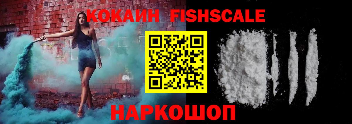 Cocaine Эквадор Гулькевичи