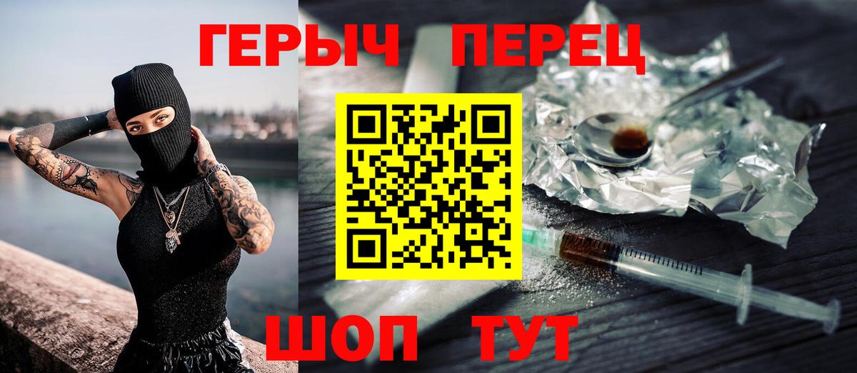 Героин Афган Гулькевичи