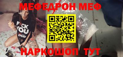 синтетический гашиш Бийск