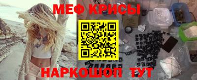 мефедрон VHQ Балахна