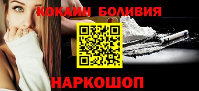 таблы Балашиха