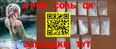 таблы Балашиха