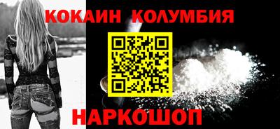 таблы Балашиха
