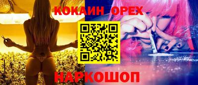 таблы Балашиха