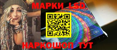 синтетический гашиш Бийск