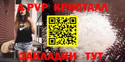 mdma Балаково