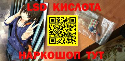 таблы Балашиха