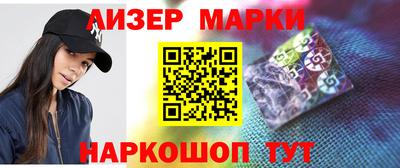 мефедрон VHQ Балахна