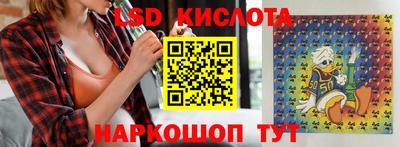 синтетический гашиш Бийск