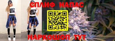 таблы Балашиха