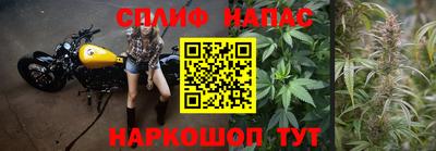 синтетический гашиш Бийск
