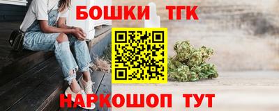 прущая мука Беслан