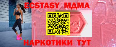 MDMA Premium VHQ Берёзовский