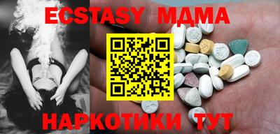 mdma Балаково