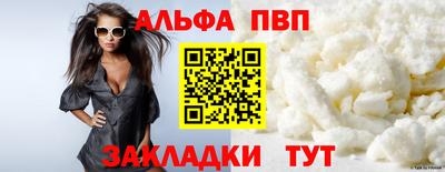 mdma Балаково