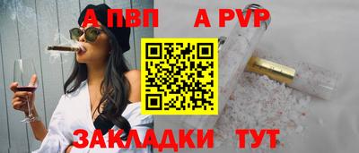 синтетический гашиш Бийск
