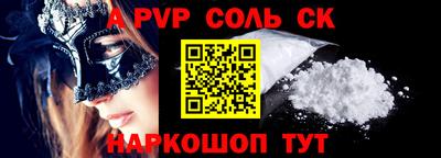 mdma Балаково