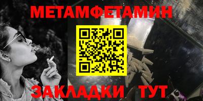 амфетамин Нарткала