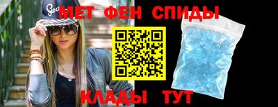 mdma Балаково