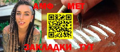 прущая мука Беслан