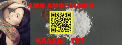 таблы Балашиха