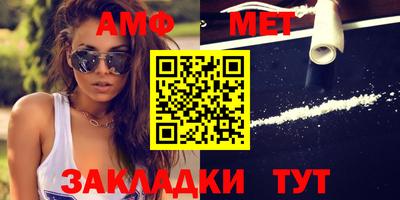 mdma Балаково