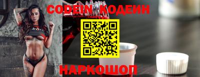 таблы Балашиха