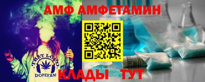 таблы Балашиха