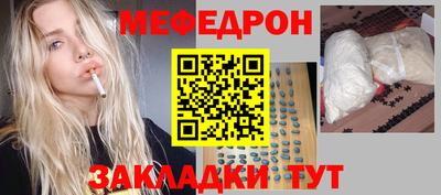 прущая мука Беслан