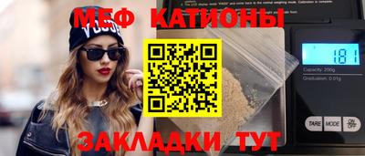 таблы Балашиха