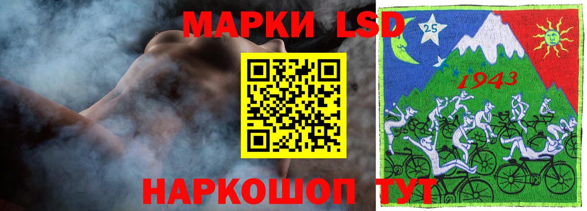 ЛСД экстази ecstasy Гулькевичи