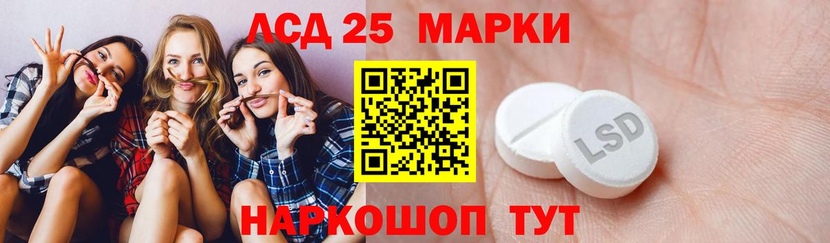 Лсд 25 экстази ecstasy  kraken рабочий сайт  Вход с VPN  Гулькевичи  Лсд 25 экстази кислота 