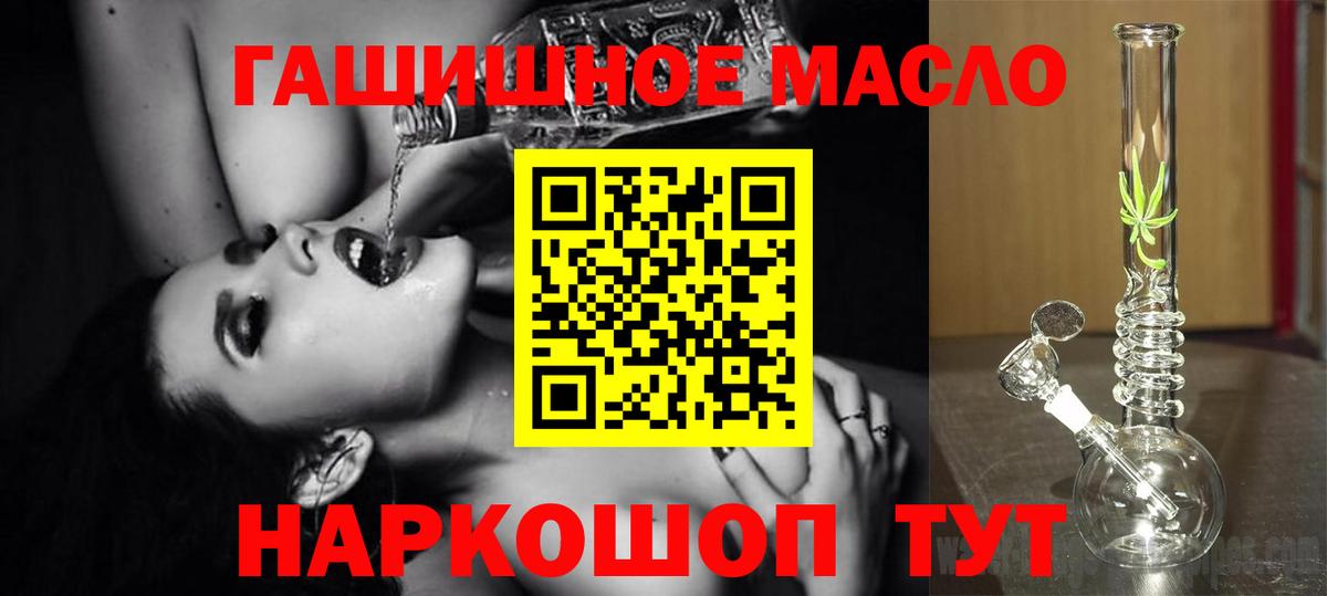 Альфа ПВП Гулькевичи