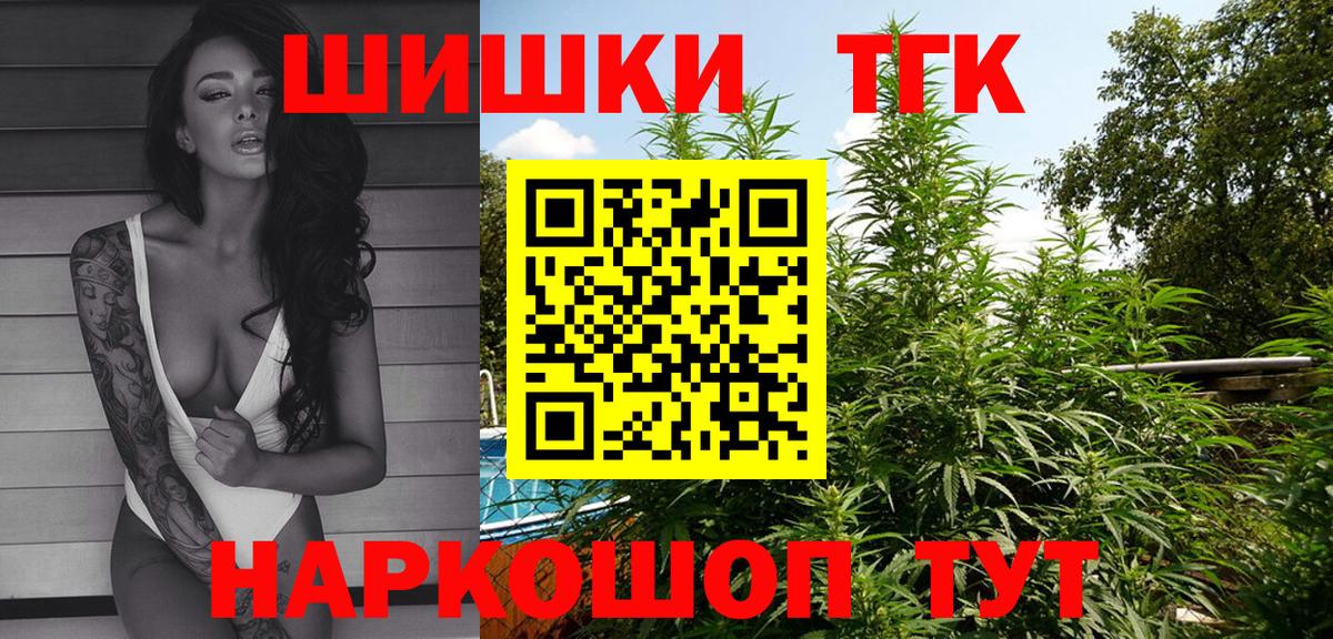 Гулькевичи  Каннабис планчик  Вход с VPN  Бошки Шишки MAZAR  Марихуана SATIVA & INDICA  Марихуана VHQ 